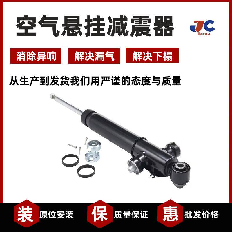 适用宝马7系F01 F02 F04后减震机芯悬架避震修理包37126791676