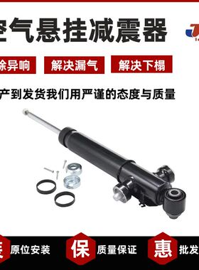 适用宝马7系F01 F02 F04后减震机芯悬架避震修理包37126791676