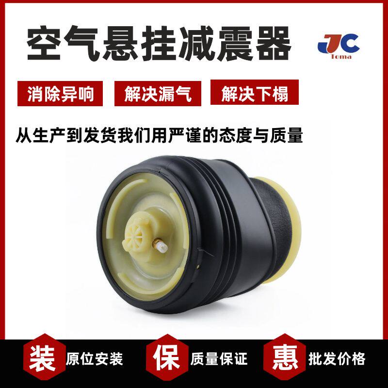 用于宝马X5F85 X6F86后减震气包 悬挂避震修理包气囊37126795014