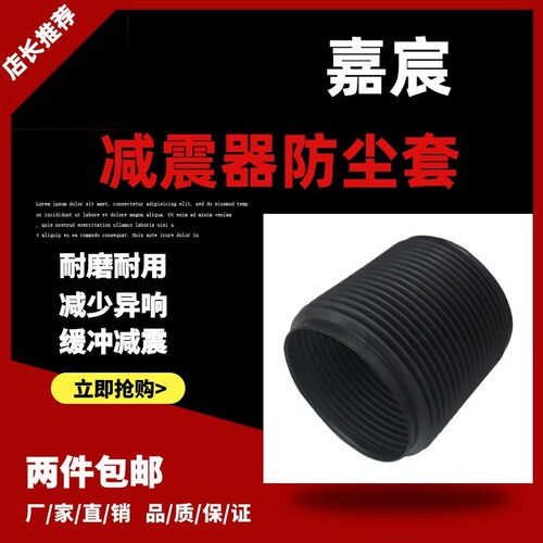 适用沃尔沃XC90后减震防尘套空气悬挂修理包气囊防护橡胶罩带卡箍