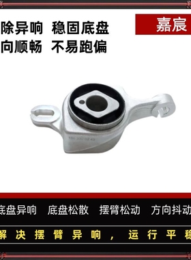 用于奔驰W166 W164 W292 GL ML前下控制臂衬套汽车配件1663300243