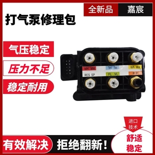 适用奔驰C218 X218打气泵分配阀 汽车避震空气泵配件A2123200658