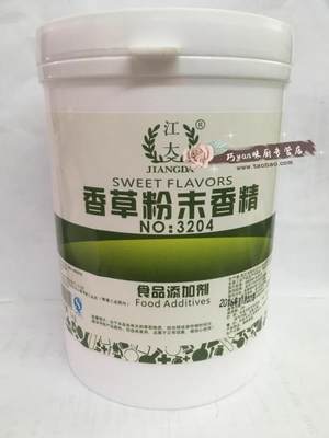 江大3204香草粉末香精1kg香草