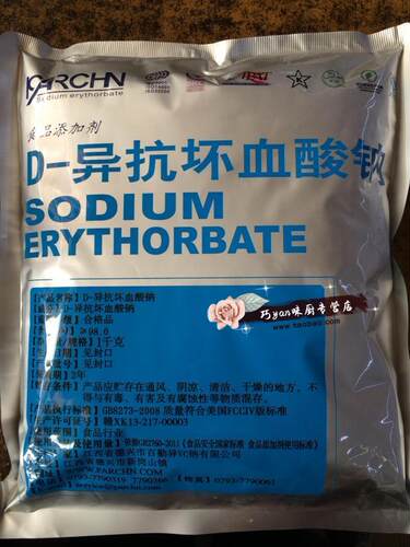 （异VC纳）D-异抗坏血酸钠1kg