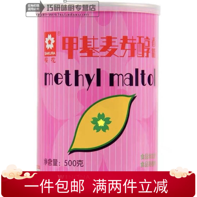 methylalcohol图片