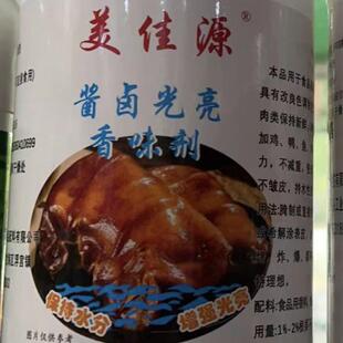 厦门福建美佳源保湿剂1500ml味正食用色泽光亮肉类保水剂保水王
