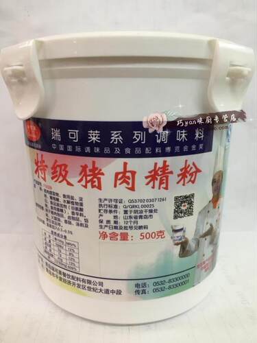 瑞可莱F5529特级猪肉精粉猪肉香