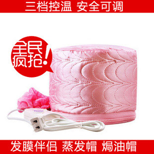 头发护理焗油机百臣氏