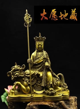 地藏王菩萨佛像纯铜娑婆三圣