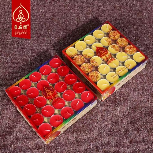 自在园4小时家用100粒无烟酥油灯