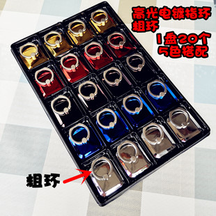 高光电镀手机扣指环支架360度旋转通用大粗环彩色指环扣懒人批蕟