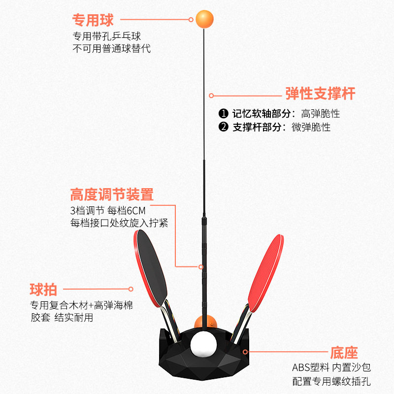 乒乓球训练器可调节高度兵乓球自推杆练习器