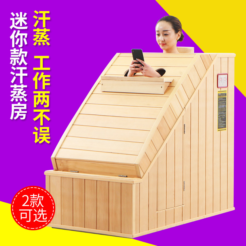 汗蒸房太空舱美容院用月子发汗熏蒸箱养生屋桑拿浴箱家用汗蒸房