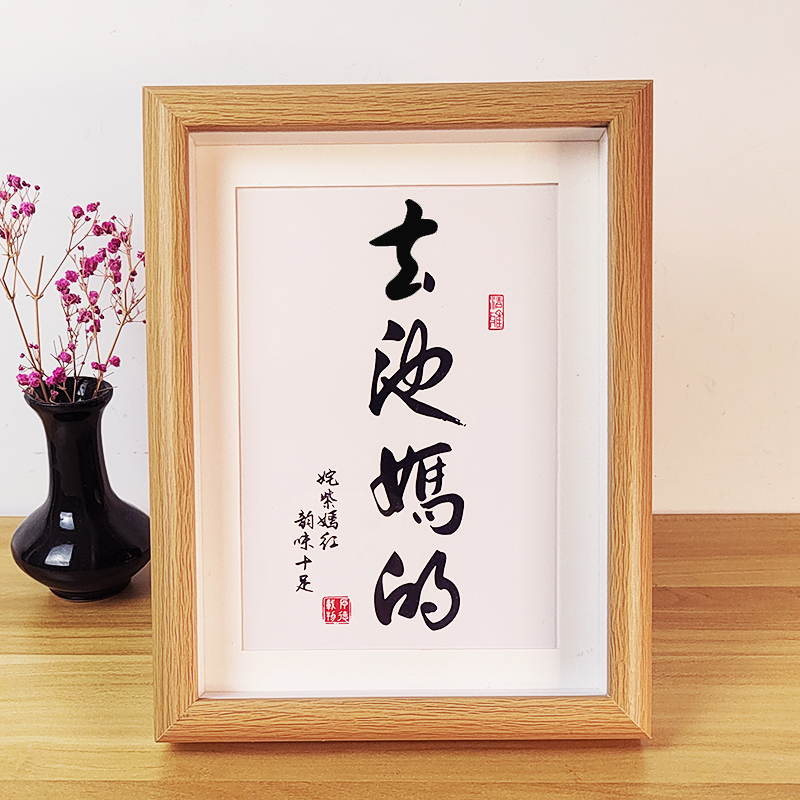 家居装饰可摆可挂特价包邮