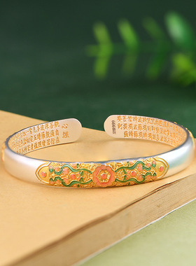 足银描金工艺中国风宝相花银手镯