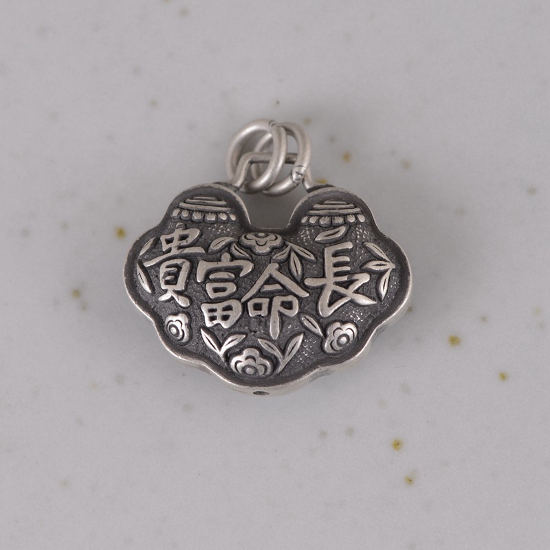 古银铺s925纯银复古泰银工艺吊坠女款中式文艺长命富贵长命锁项坠