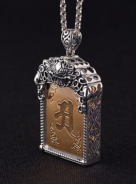 楞严咒经文女款方形大气纯银吊坠