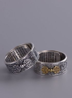 足银复古饰品男女款心经金刚杵