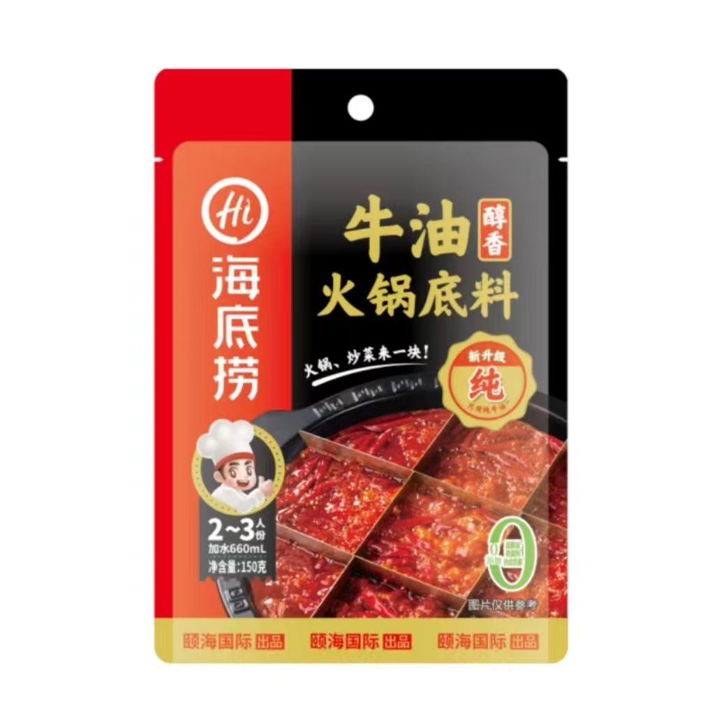 海底捞醇香牛油火锅底料150克袋装家用火锅调味料麻辣烫串串聚餐