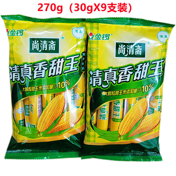 金锣清真香甜玉米肠30gx9支