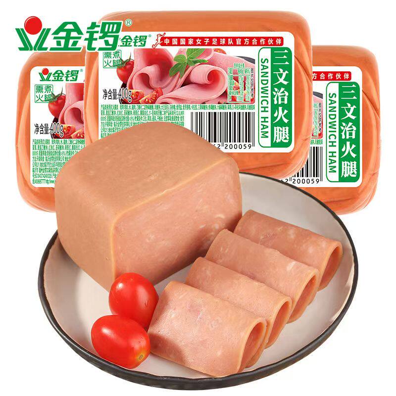 金锣三文治火腿400克火锅切片手抓饼食材早餐夹面包午餐肉火腿肠