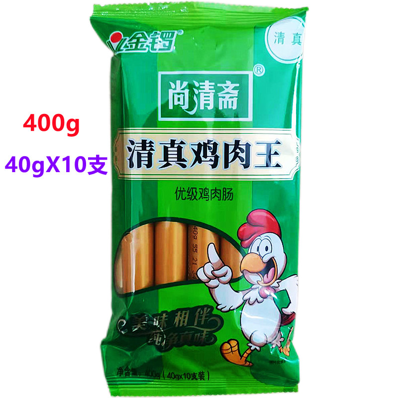 清真火腿肠400g鸡肉火腿肠