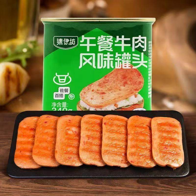 双汇清伊坊午餐牛肉风味罐头340g清真食品餐饮火锅配餐速食批发