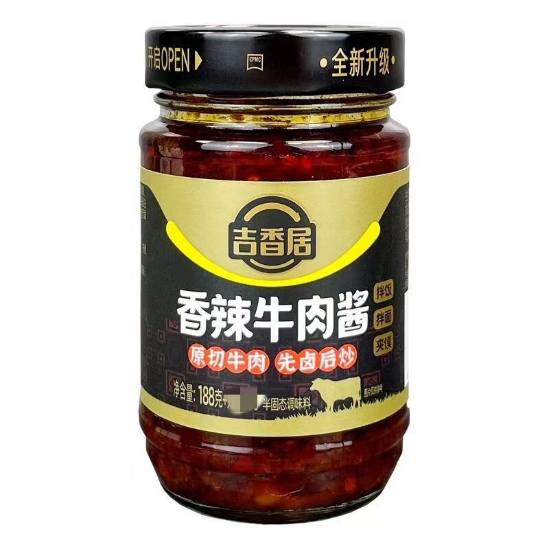 吉香居香辣牛肉酱218克瓶装下饭拌饭拌面酱香辣佐餐炒菜调味酱