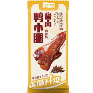 龙大美食酱卤鸭小腿（鸭翅根)30g独立包装休闲零食居家解馋鲜香