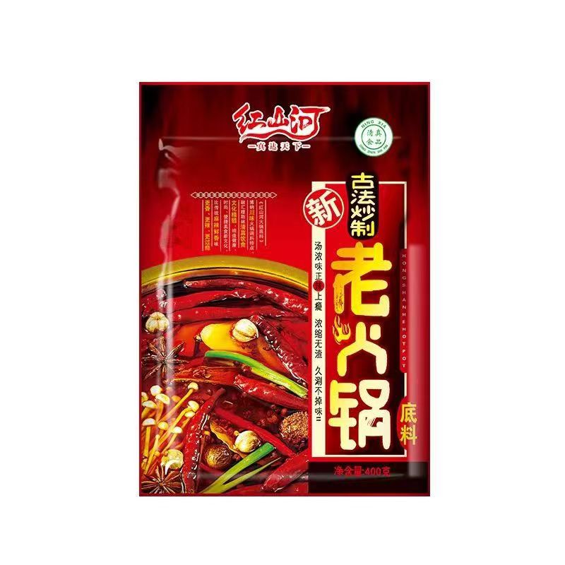 宁夏清真红山河老火锅底料400g商用家用麻辣烫水煮肉片酱料