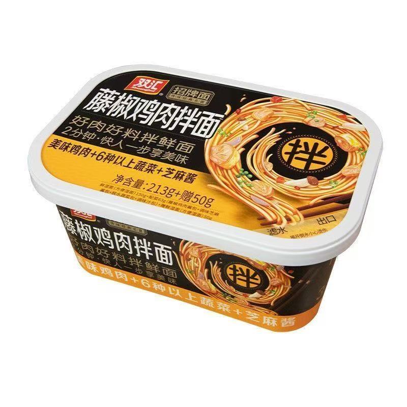 双汇藤椒鸡肉拌面263g盒装方便速食拌面方便面免煮多口味批发