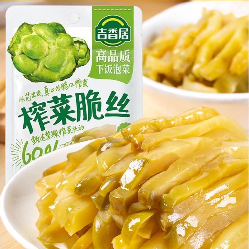 吉香居榨菜脆丝清香味80g袋装下饭咸菜佐餐配粥开味小菜家用批发