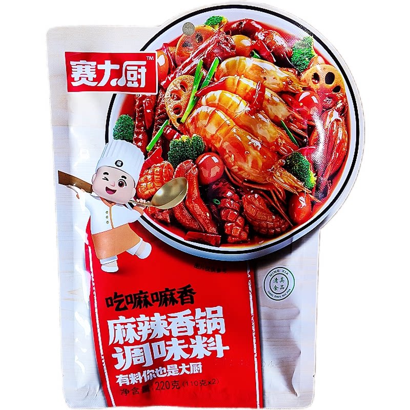 赛大厨正品清真袋装宁夏