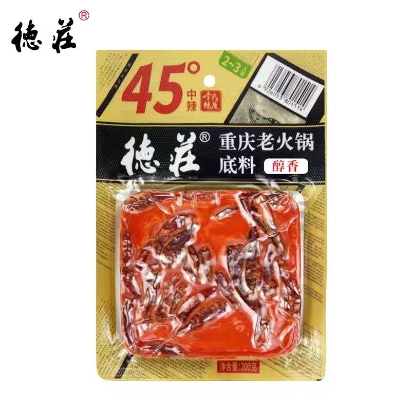 德庄火锅底料重庆火锅底料