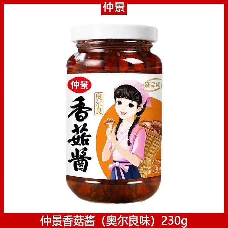 仲景香菇酱奥尔良味230克拌面饭菜外卖午餐下饭菜拌面条炒饭家用