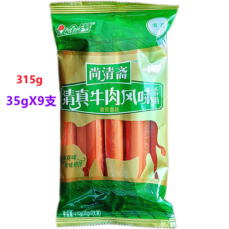 清真牛肉风味肠金锣清真食品