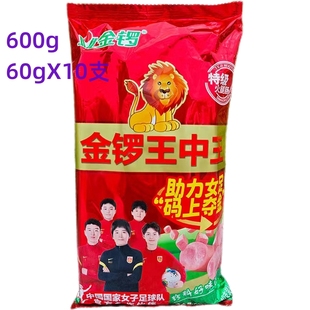 金锣特级王中王火腿肠600g(60gX10支)休闲小零食小吃