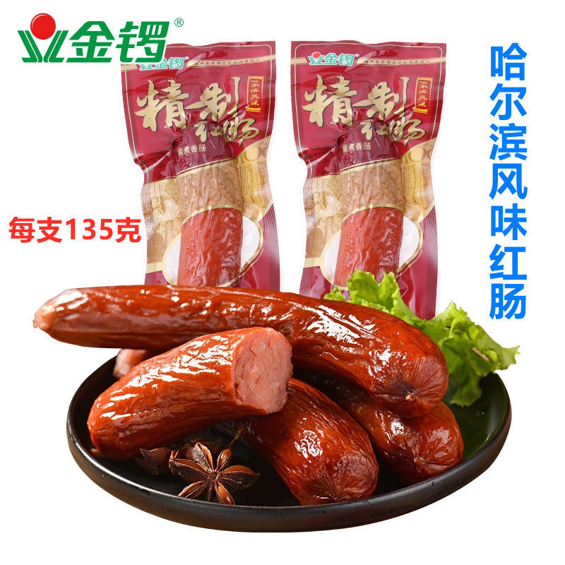金锣哈尔滨红肠135g/袋精制
