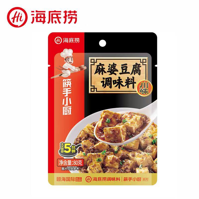 海底捞麻婆豆腐调味料80克袋装家用速成四川麻辣豆腐炒菜调料包
