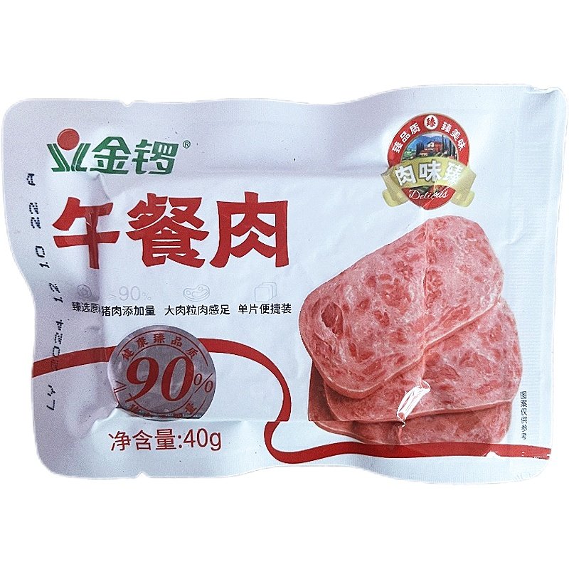 金锣午餐肉火腿片40g袋装即食肉味臻猪肉添加量≥90%健康臻品质