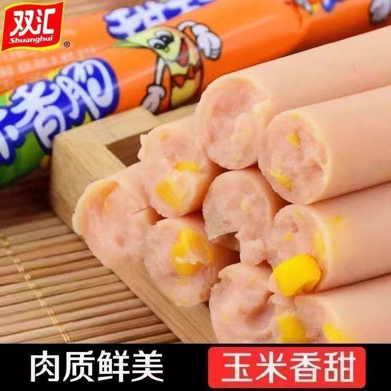双汇甜玉米香肠600g(60gX10支)香甜玉米味即食火腿肠零食香肠