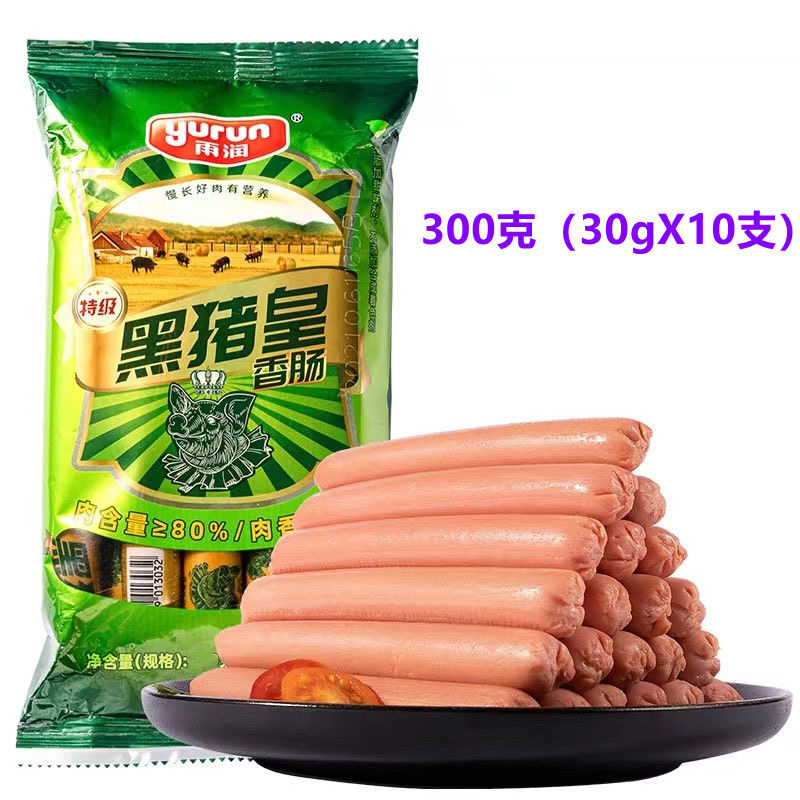 雨润黑猪皇特级火腿包装