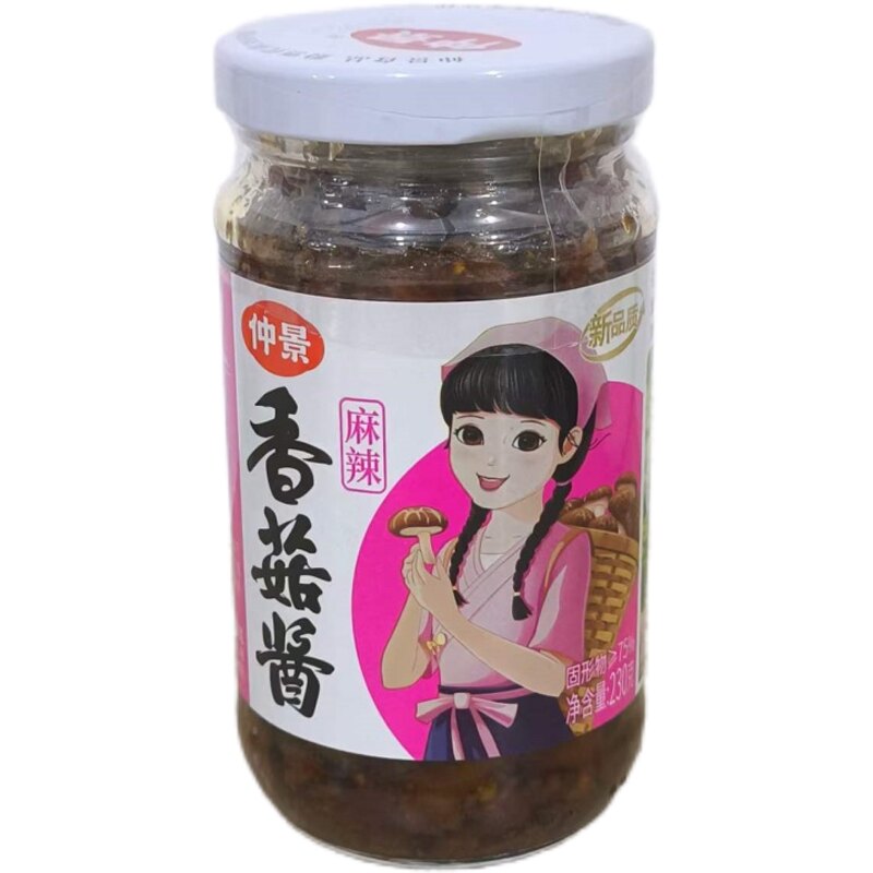 仲景香菇酱麻辣味230克拌面饭菜外卖午餐下饭菜拌面条炒饭家用
