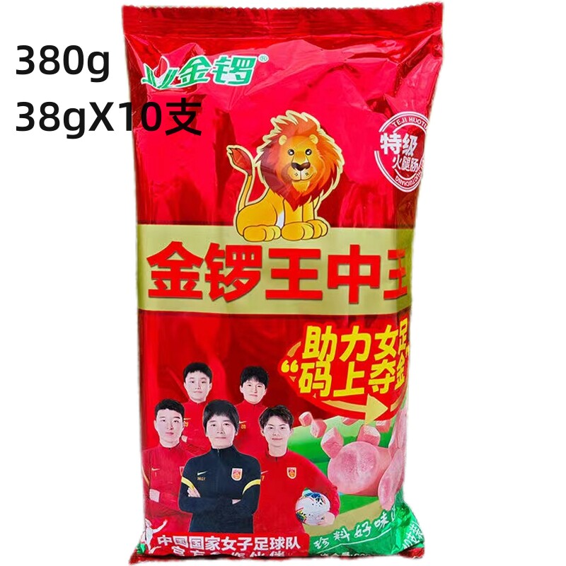金锣特级王中王火腿肠380g