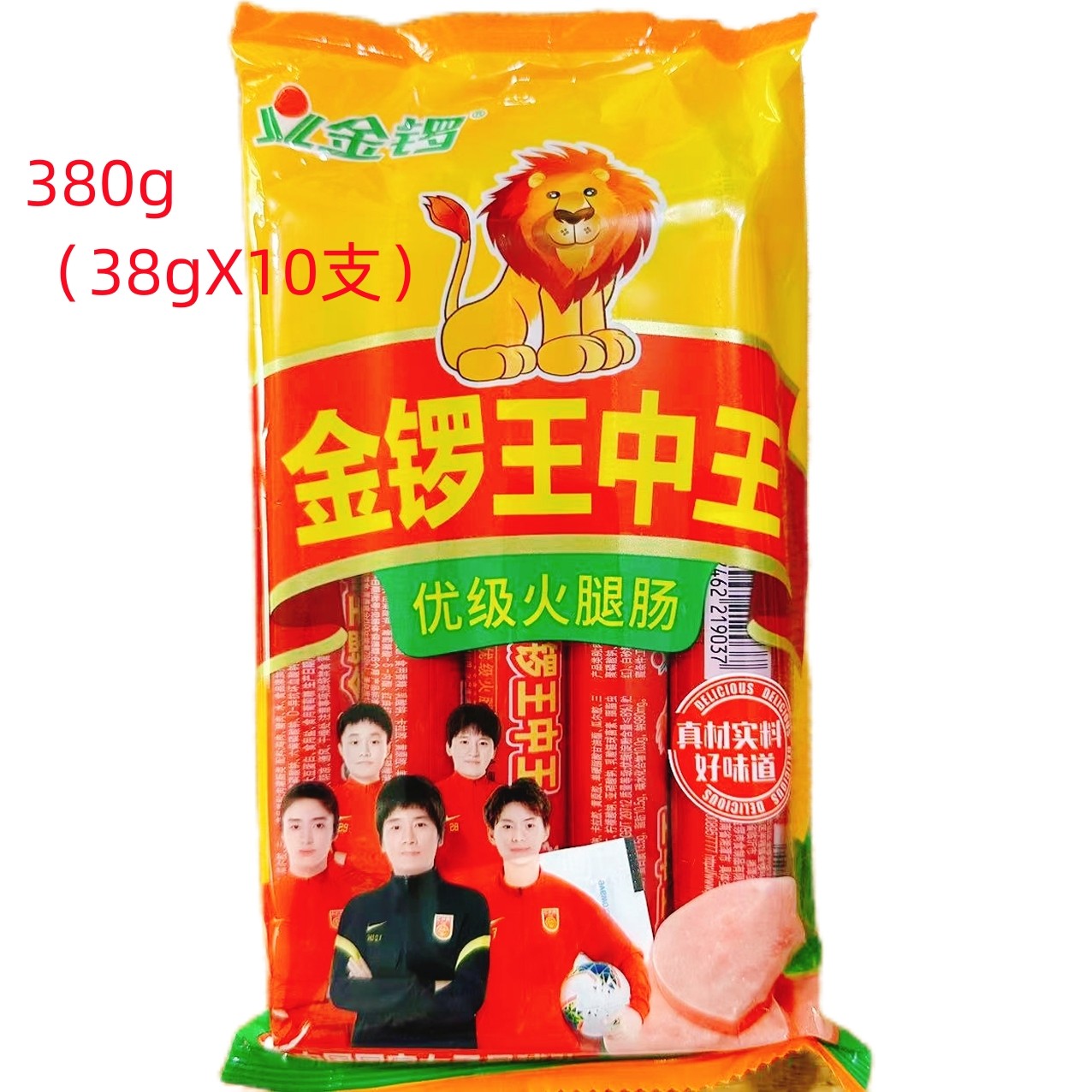 金锣优级王中王380g（38gX10支装）休闲零食泡面烧烤零食螺蛳粉