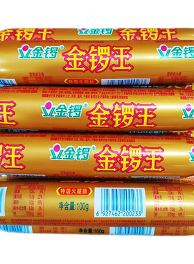 金锣王特级火腿肠开袋即食