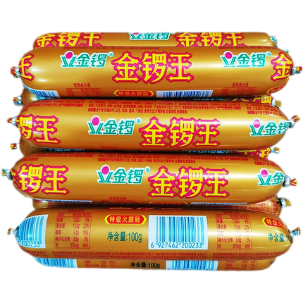 金锣王特级火腿肠100g/80g/支即食香肠泡面搭档螺蛳粉小零食
