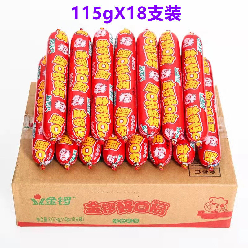 金锣火腿肠好口福烧烤115gx18支