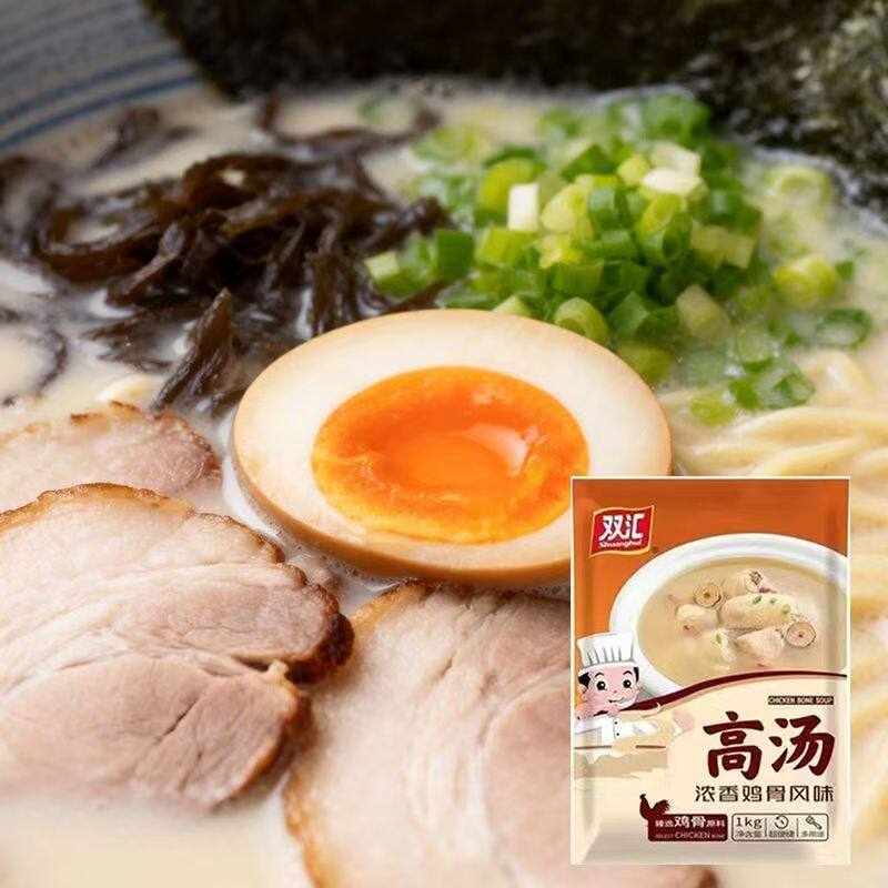 双汇袋装浓香鸡骨风味高汤1千克餐饮店商用大骨浓汤调味料批发