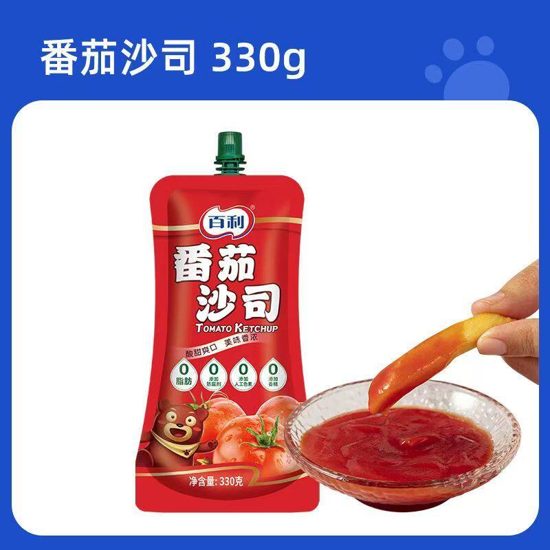 百利番茄沙司330克袋装炸鸡蘸酱汉堡薯条沙拉汁水果蔬菜调味酱